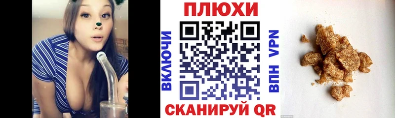 Купить закладку Семилуки СК  Меф мяу мяу  hydra как зайти  Марихуана  Гашиш 