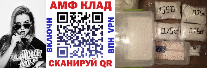 Амфетамин 98%  Семилуки 