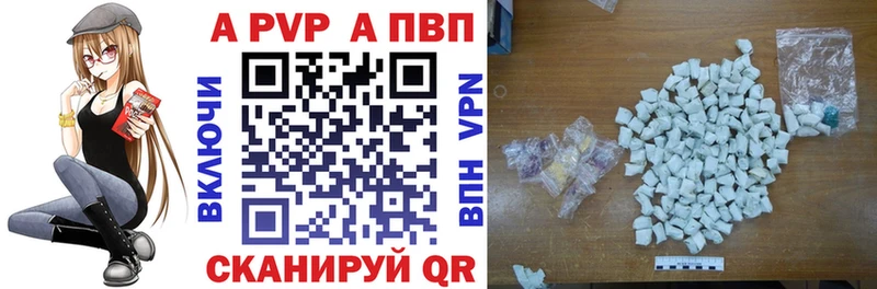 APVP мука  купить  сайты  Семилуки 