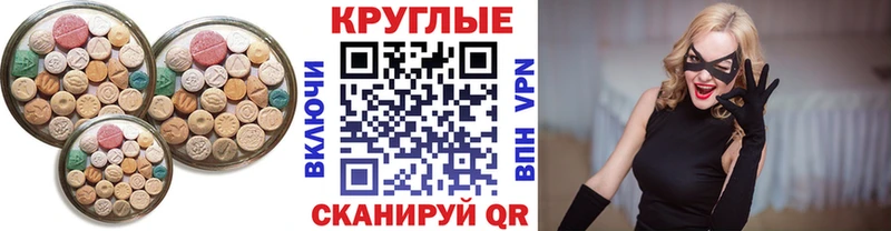 ЭКСТАЗИ TESLA  продажа наркотиков  Семилуки 