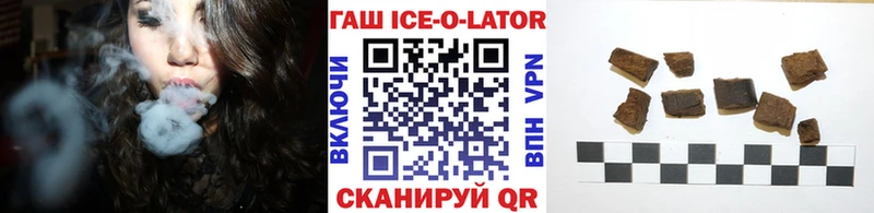 ГАШИШ хэш Семилуки