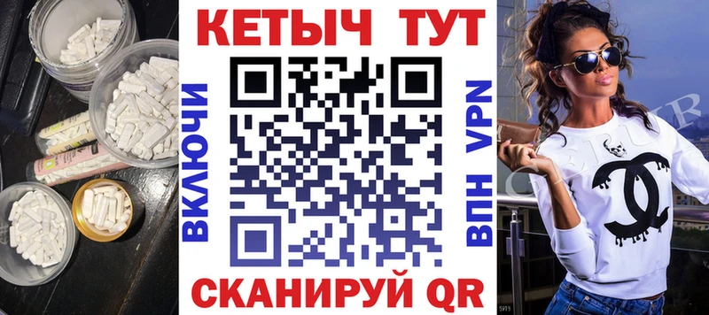 закладки  Семилуки  КЕТАМИН VHQ 