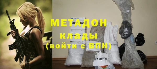 ГАЛЛЮЦИНОГЕННЫЕ ГРИБЫ Балабаново
