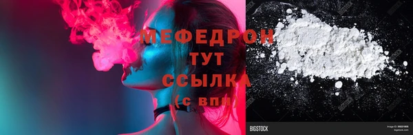 прущие грибы Балахна
