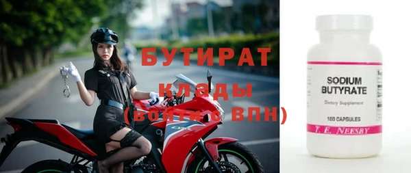 амфетамин Семилуки
