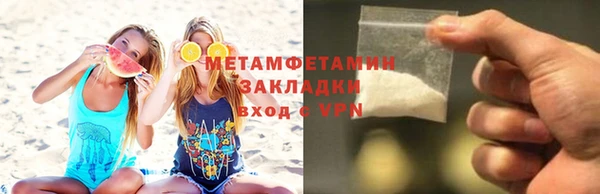 ГАЛЛЮЦИНОГЕННЫЕ ГРИБЫ Балабаново