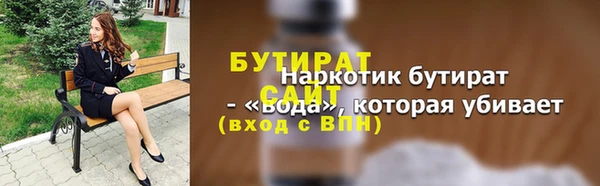 прущие грибы Балахна