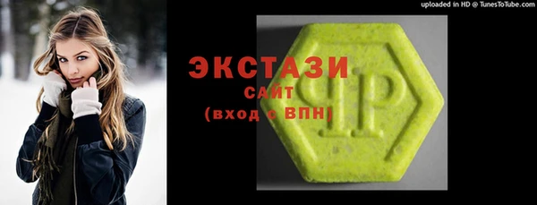 ГАЛЛЮЦИНОГЕННЫЕ ГРИБЫ Балабаново