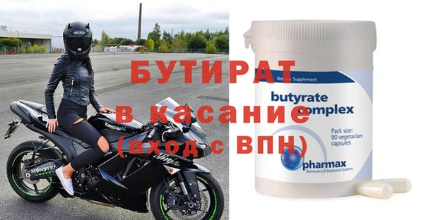 ГАЛЛЮЦИНОГЕННЫЕ ГРИБЫ Балабаново