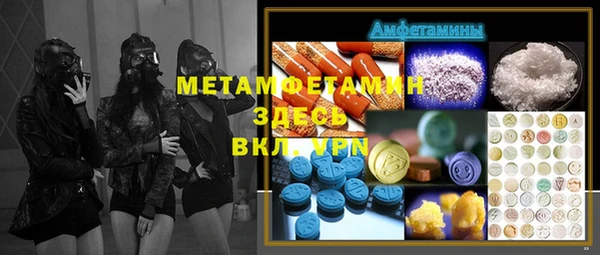 ГАЛЛЮЦИНОГЕННЫЕ ГРИБЫ Балабаново
