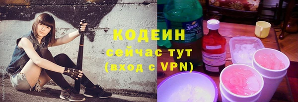 ГАЛЛЮЦИНОГЕННЫЕ ГРИБЫ Балабаново