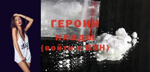 ГАЛЛЮЦИНОГЕННЫЕ ГРИБЫ Балабаново