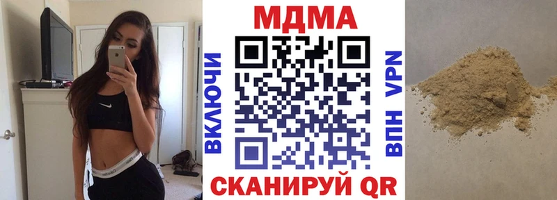 МДМА молли  блэк спрут ССЫЛКА  Семилуки 
