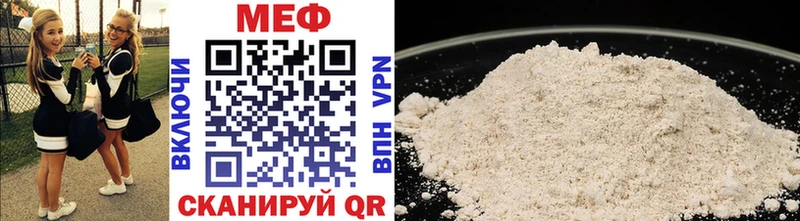 купить закладку  Семилуки  Мефедрон mephedrone 