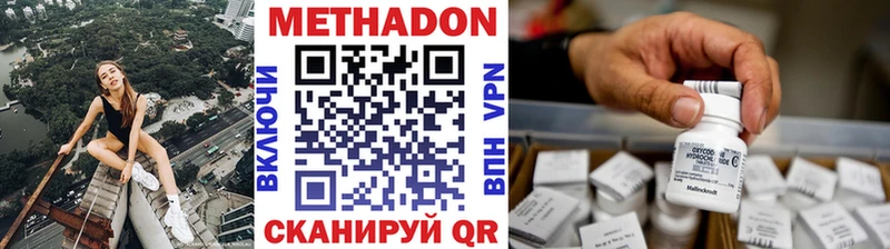 цены   мега как войти  МЕТАДОН кристалл  Семилуки 