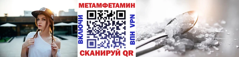 Метамфетамин витя  hydra онион  Семилуки  купить закладку 