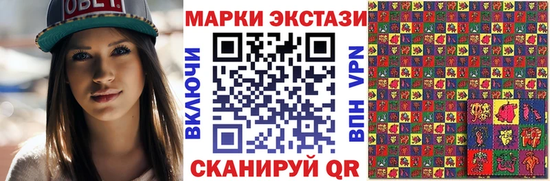 Наркотические марки 1,8мг  Семилуки 