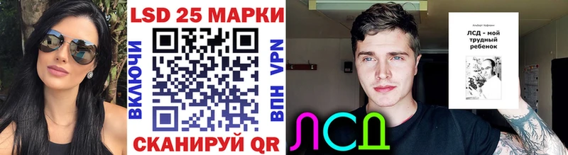 Наркотические марки 1,8мг Семилуки
